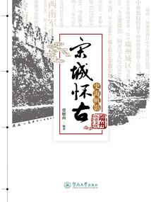 我有七座灵仙山