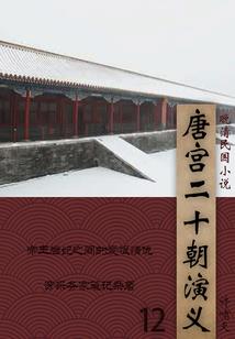 玉乱