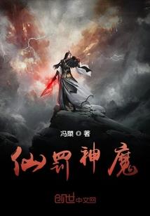 书生震九天