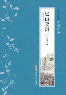 总裁的前妻是总裁