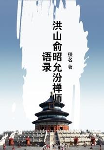 :每天一个鬼故事: