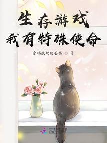 奶爸的小妖精