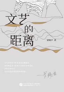 茉莉小姐不懂人心