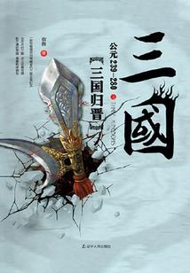 人世见