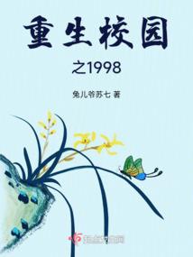 我是一只饿狼