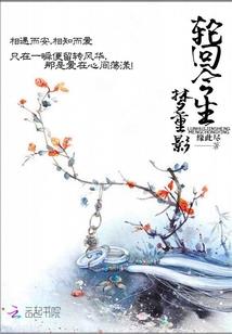 鸿宇弑神传