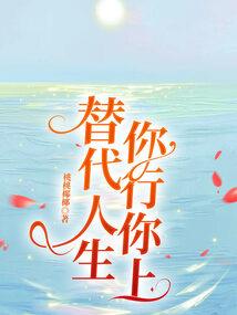 晚棠落(合作)