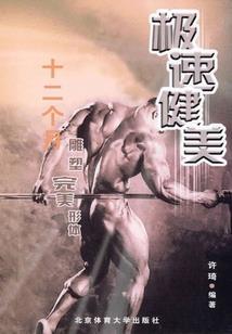 异界之幻影盗贼