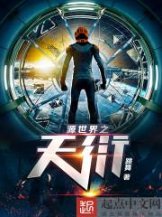 魔魂幻化师