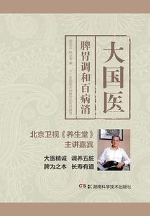 元道乱