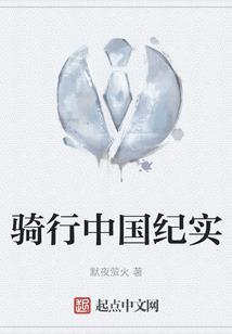 天启之日123