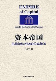 李清音陨落