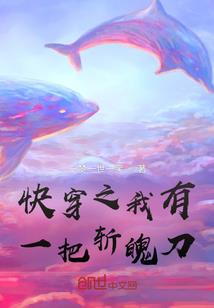 金斧鸟屋