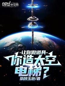灼灼桃花为谁而来