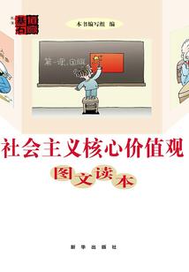 末日星际危机