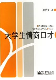安否安否