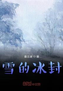 往生笔记之轮回