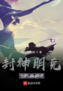 冰山仙尊的快穿之旅