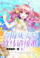 战火风暴
