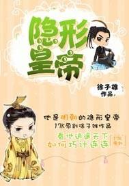 火神丹