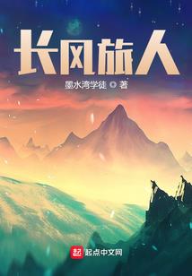 网游之元素召唤师