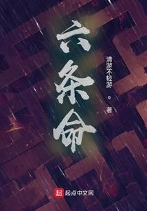 做你的将军
