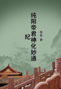 幻隐迷迭