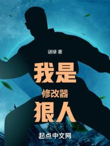 洪荒你狗哥