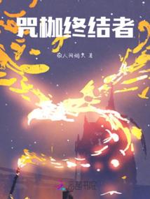 繁花若扬
