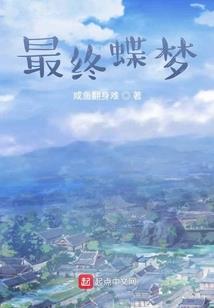 快穿之女配掰开也是黑的