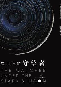 路从今夜白