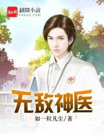 第三人格之亚巴顿