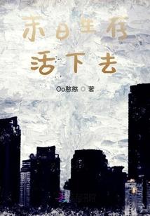 簪缨纪事