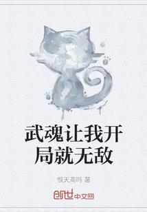 我就这样逆袭了