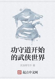 星际之超级大时代