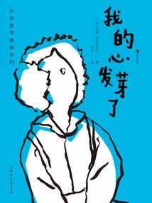 方之雏