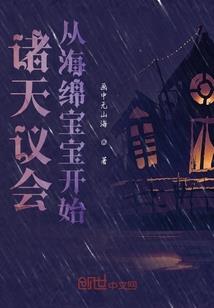 九世戮