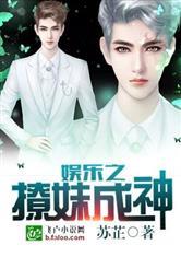 黛绮丝是处女