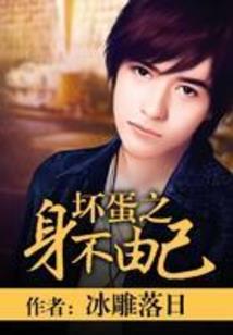 C先生的狂想—落樱缤纷