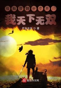 回到九零后，她暴富了