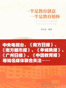 人鱼拐校草跑也跑不了