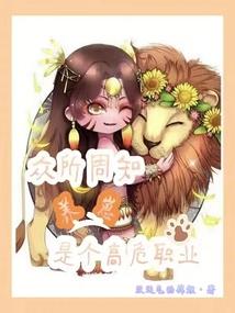 师父和道人以及白老头