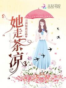 撼仙