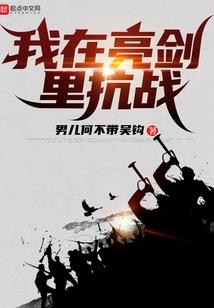 活着的死人与死了的活人