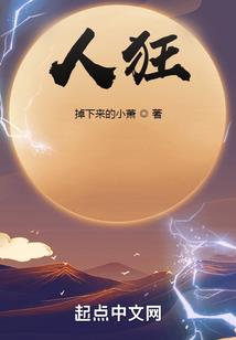 大闹异世