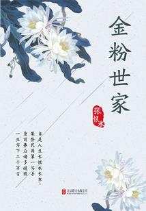 我们盛开在纯白的年代