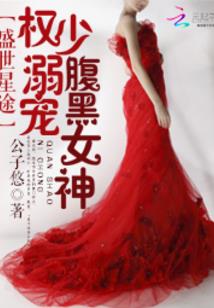 无上铭丹神尊