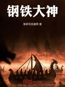 温州女孩