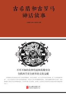 他在寻找衣钵