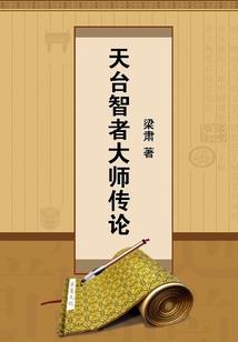 穿越之凤翼
